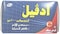 Advil Pain Reliever And Fever Reducer, 200 mg, 50 Coated Tablets