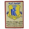 الطاحونة الزرقاء فلفل وبهارات مشكلة 80 غرام