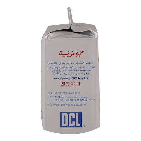 DCL Instant Yeast 500g