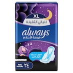 Buy Always Cool  Dry Maxi Thick Night sanitary pads 24 Pads in Saudi Arabia