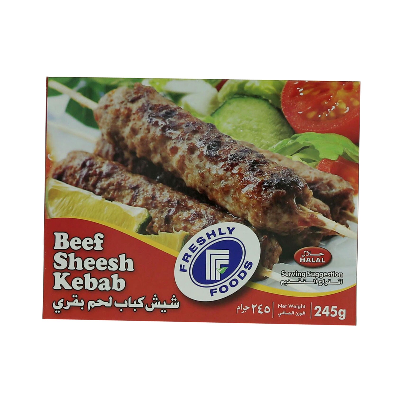 Buy Freshly Foods Beef Sheesh Kebab 245g Online | Carrefour UAE