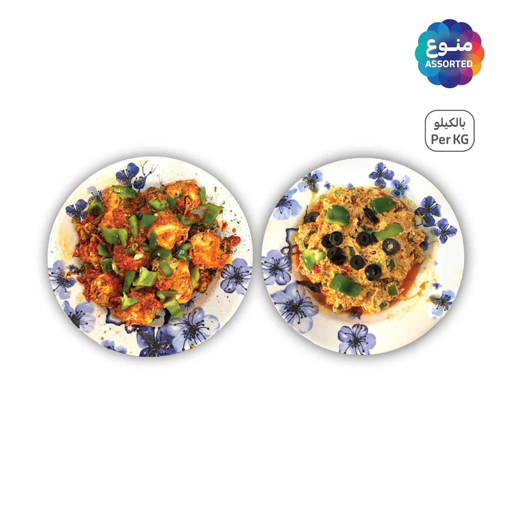 Cheese Mafrooka With Vegetable Syrian (per Kg)