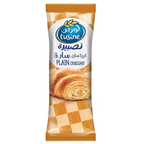 Buy lusine Plain Croissant 50g in UAE