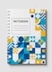 Lowha Spiral Notebook With 60 Sheets And Hard Paper Covers With Flat Mosiac Design, For Jotting Notes And Reminders, For Work, University, School