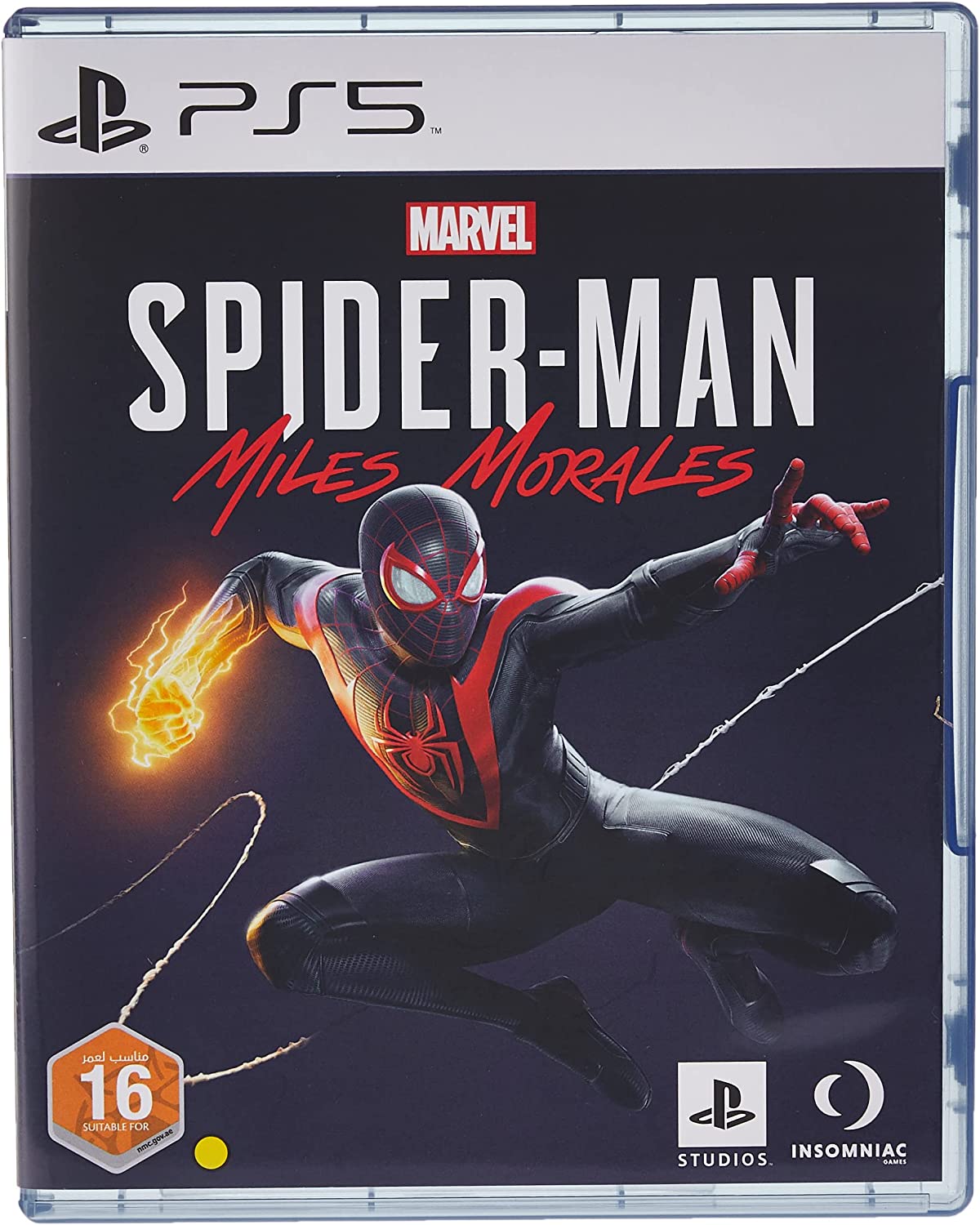 Sony Playstation 5 Disc Console (UAE Version) With PS5 Horizon Forbidden West, Spiderman Miles Morales And Extra Pulse 3D Wireless Headset And Extra Dualsense Controller Bundle