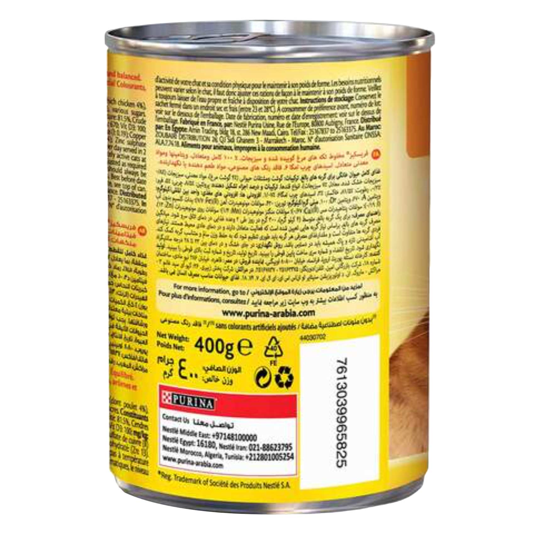 Purina Friskies Cat Food Chicken And Vegetables In Chunkpound 400 Gram product thumbnail 3