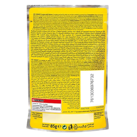 Purina Friskies Salmon In Gravy Wet Cat Food 85g