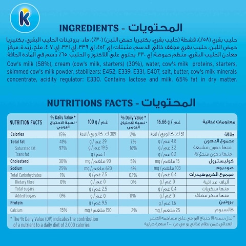 Kiri Spreadable Cream Cheese Squares, 12 Portions &times; 3 Packs, 36 Portions, 648g