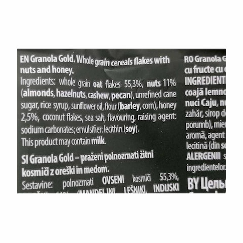 Sante Granola with Nuts and Honey - 300 gram