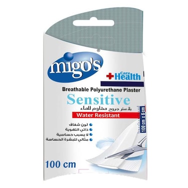ميجوز بلاستر جروح للبشرة الحساسة - 100 سم