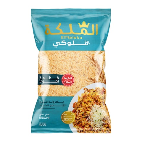 الملكة ملوكي لسان عصفور - 400 جرام