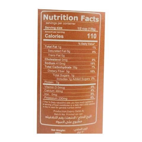 Al Tahya Fava Beans with Chickpeas - 400 gm