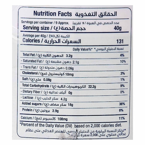 Rainbow Sweetened Condensed Milk 397g Pack of 48