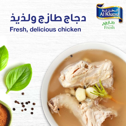 Al Khazna Fresh Chicken Bones 1kg