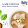 Al Khazna Fresh Chicken Bones 1kg