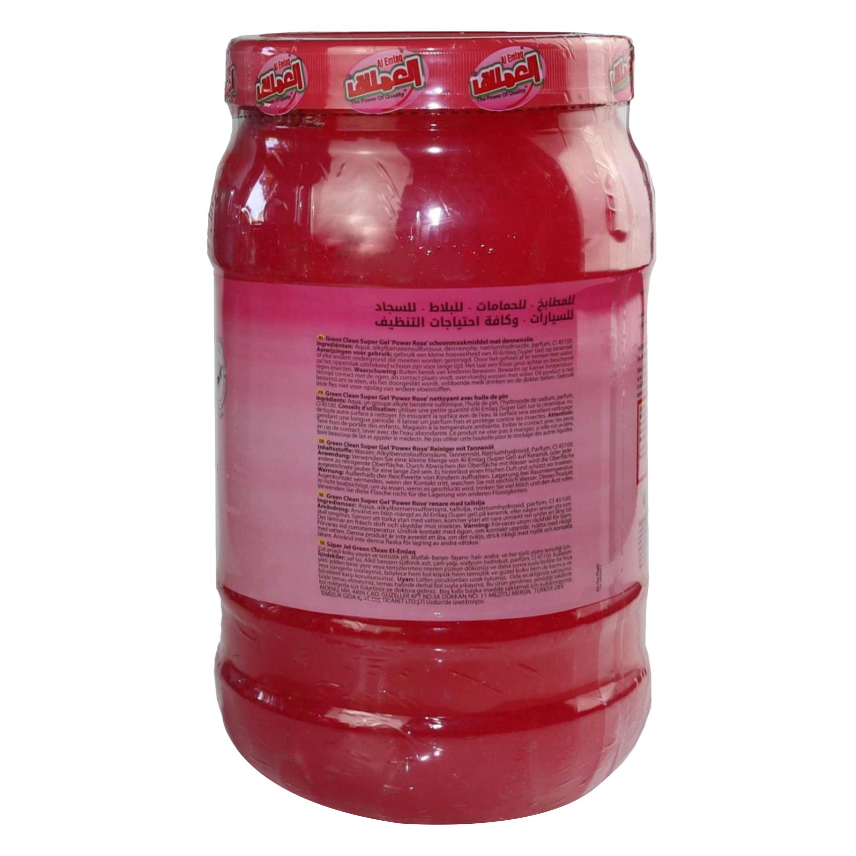 Al Emlaq Super Gel Power Rose 2 Kg product thumbnail 3