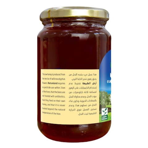 ارض الطبيعة عسل كينا 500جم عضوي