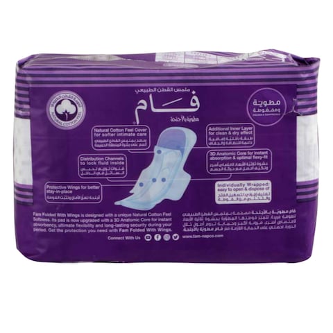 Fam Classic With Wing Natural Cotton Feel Maxi Thick Super Sanitary Pads 10 Pieces