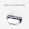 Kemei Km-5027 Professional Shaver, Kimi Men With Digital Screen Hair Clipper Head To Bald, Rechargeable Electric Hair Clipper, Cordless Electric Hair Clipper
