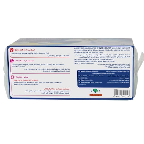 Carrefour Non Scratch Grooved Sponge 6 PCS