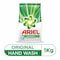 Ariel Washing Powder 1Kg
