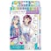 Make It Real - Fashion Design Sketchbook: Digital Dream. Inspirational Fashion Design Coloring Book for Girls. Includes Sketchbook, Stencils, Puffy Stickers, Foil Stickers, and Fashion Design Guide
