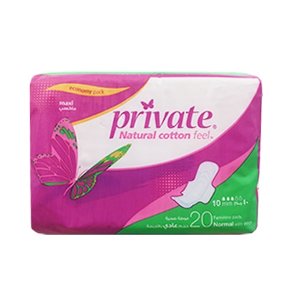 Private Natural Cotton Maxi Normal Feminine Pads With Wings ...