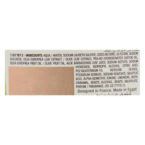GARINER ULTRA DOUX  EXTREME NUTRITION SHAMPOO 400ML