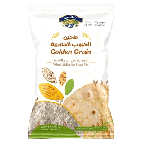 Dahabi Golden Grain Wheat and Barley Flour Mix, 2kg