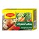 مرقة خضار ماجي - 2 مكعب