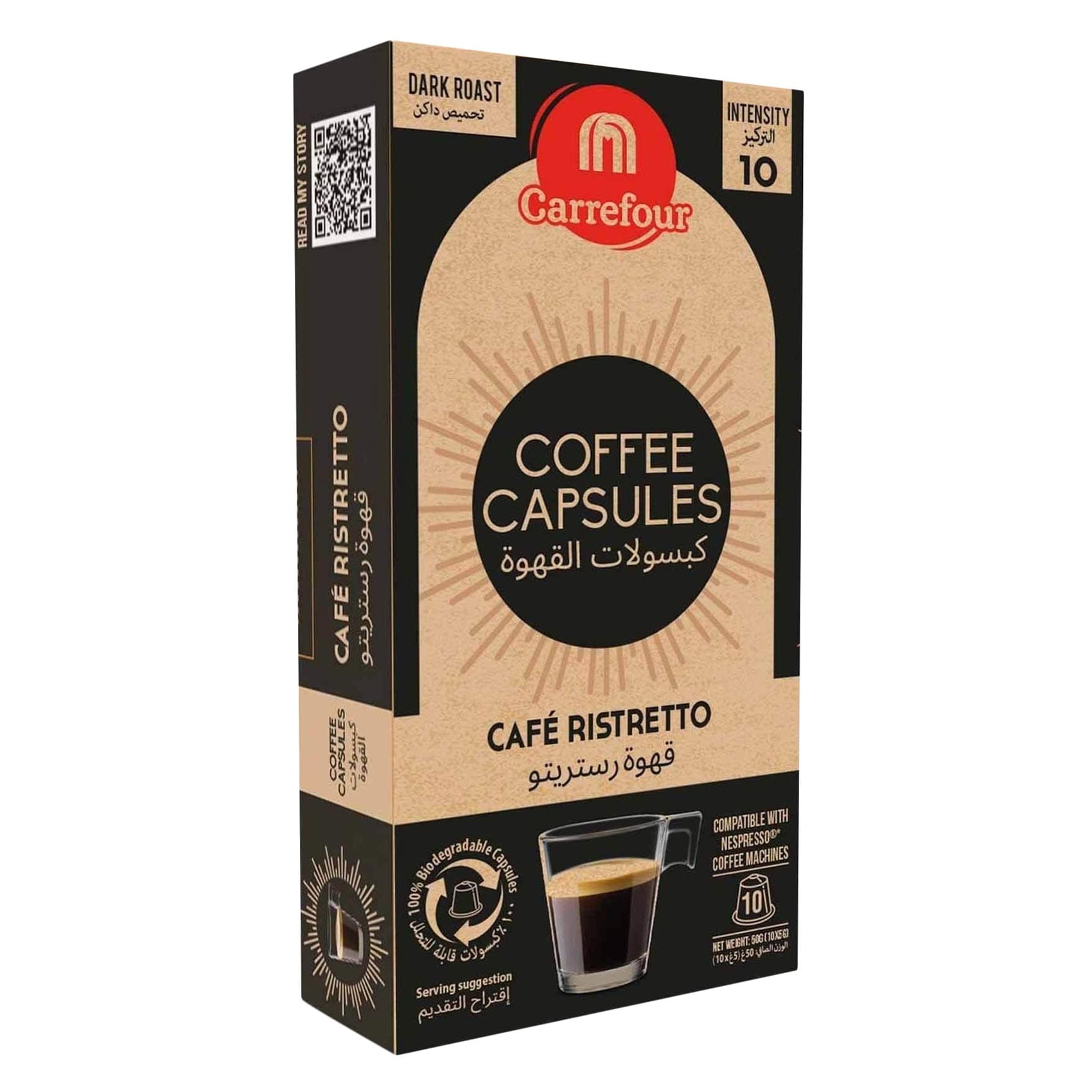 Compatible Capsules Illy Coffee Pods Coles DECAF COFFEE BEANS EACH
