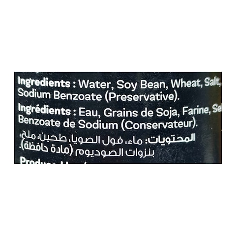 Yamama Naturally Brewed Soy Sauce - 500ml