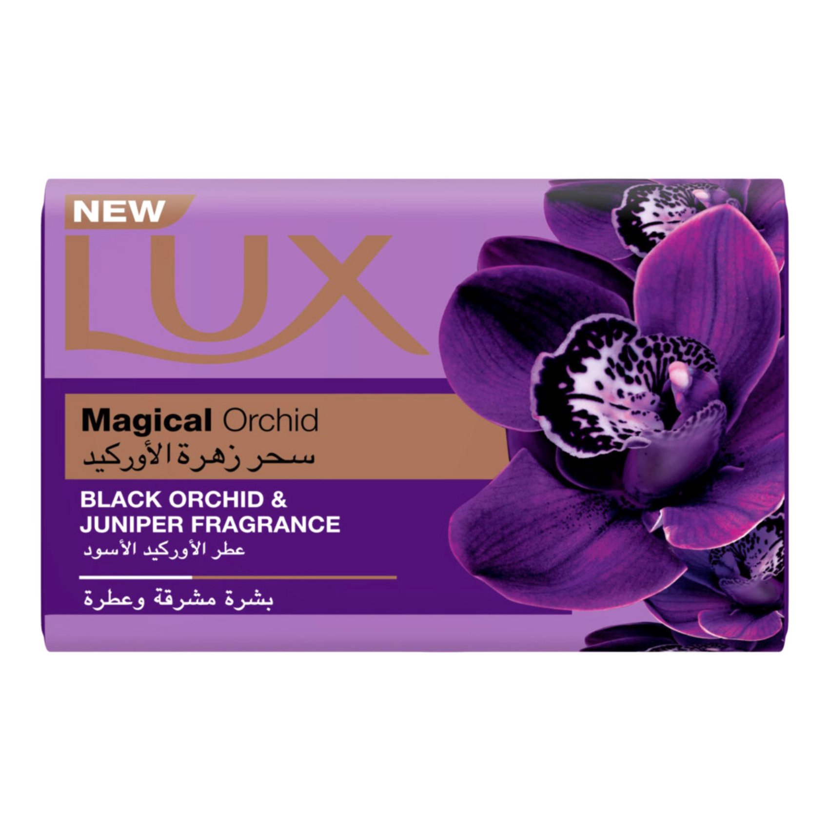 Lux Magical Orchid Black Orchid And Juniper Bar Soap Purple 170g