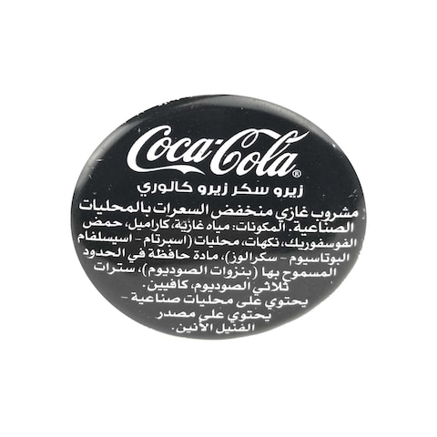 Coca Cola Zero Sugar Soft Drink Glass Bottle - 330ml