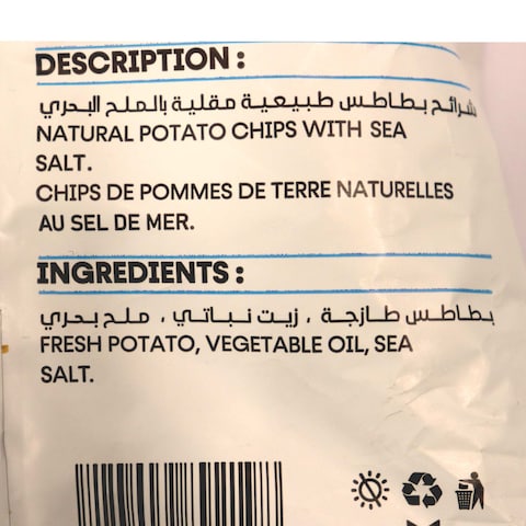 Cracks Kettle Cooked Chips with Sea Salt - 105-115 gram