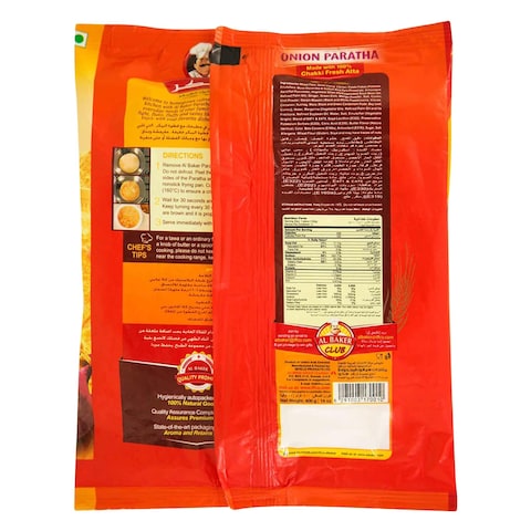 Al Baker Onion Paratha 400g