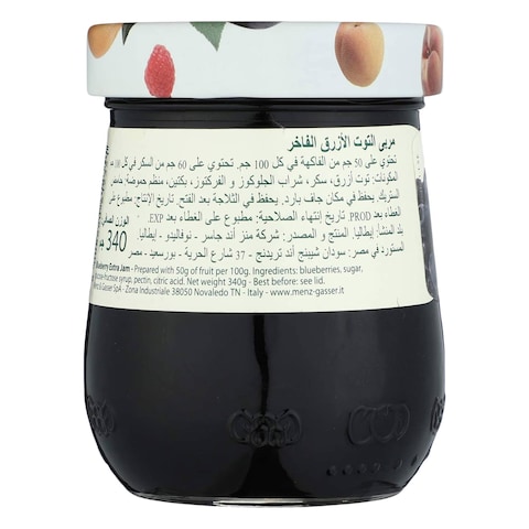 Menz &amp; Gasser Prima Frutta Blueberry Jam - 340 gram