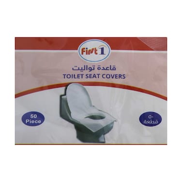 فرست 1 غطاء مقعد تواليت - 50 قطعة