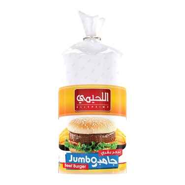 El Leheimy Beef Burger Jumbo - 15 Pieces