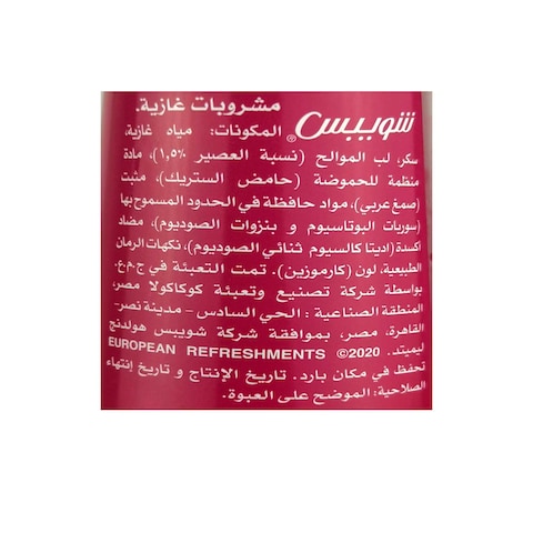 Schweppes Pomegranate Soft Drink Can - 300ml