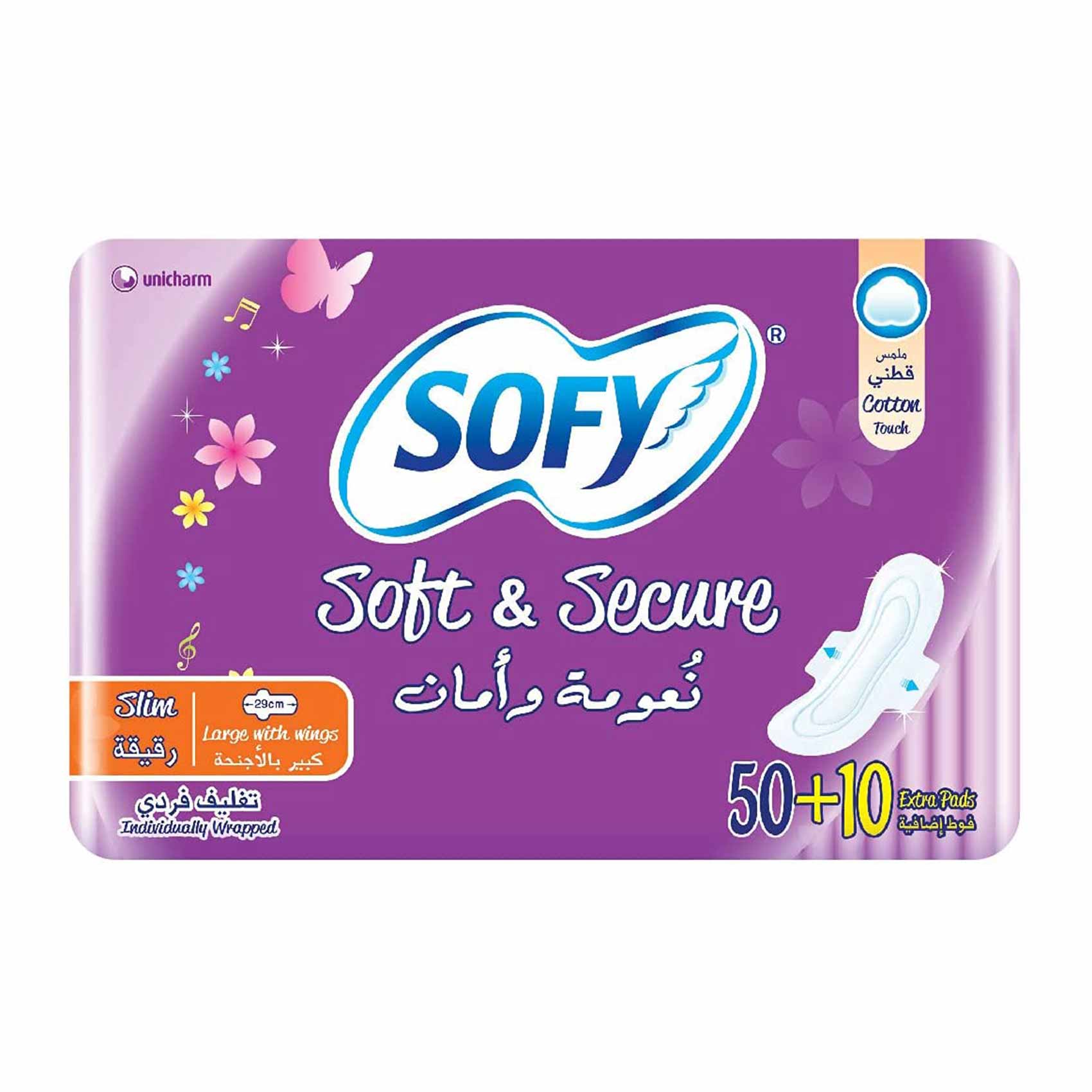 سوفي فوط صحية نحيفة بالأجنحة × 50 + 10