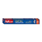 Buy Sanita Aluminum Foil Roll - 40 M - 12 Pieces in Egypt