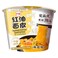 A-Kuan Broad Noodle Sesame 115g