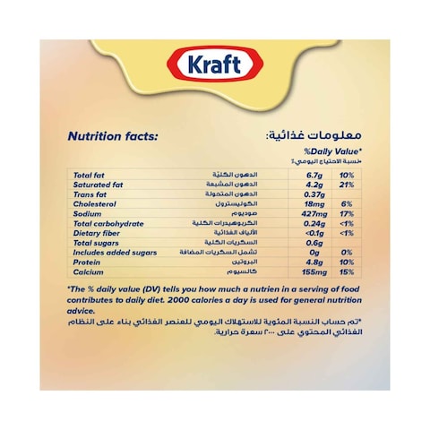 Kraft Cheddar Cheese Block 500g