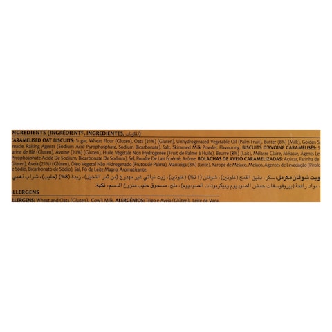 Bakers Original Nuttikrust Caramelized Oat Biscuits 200g