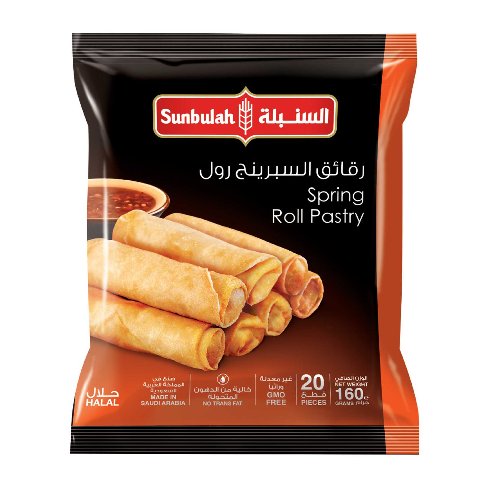 Sunbulah Spring Roll Sheets 160g