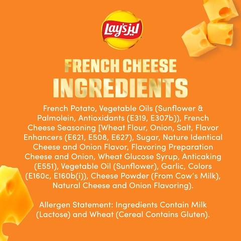 Lay&rsquo;s French Cheese Potato Chips 12g Pack of 21