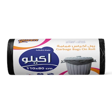 Queen Garbage Bags Rolls - 110 x 80 Cm - 1 kg