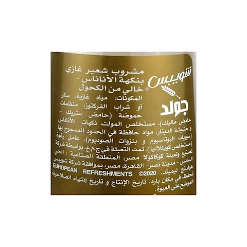 شويبس جولد مشروب شعير بطعم الأناناس - 0.950 لتر