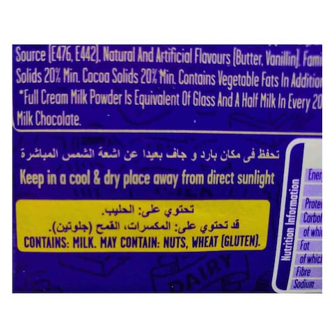 Cadbury Bubbly Plain Chocolate - 40 Gram - 12 Pieces
